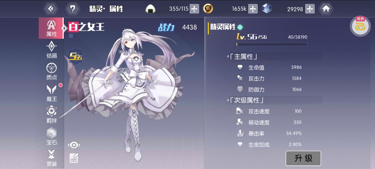约战精灵再临怀旧服 约战精灵再临怀旧服