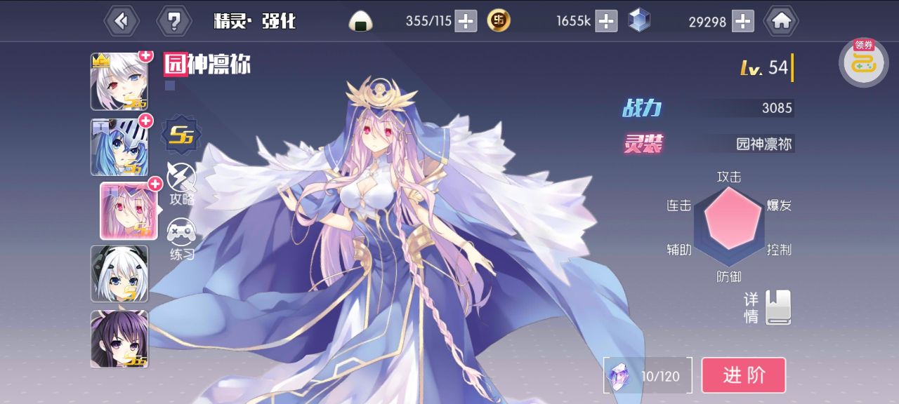 约战精灵再临怀旧服 约战精灵再临怀旧服