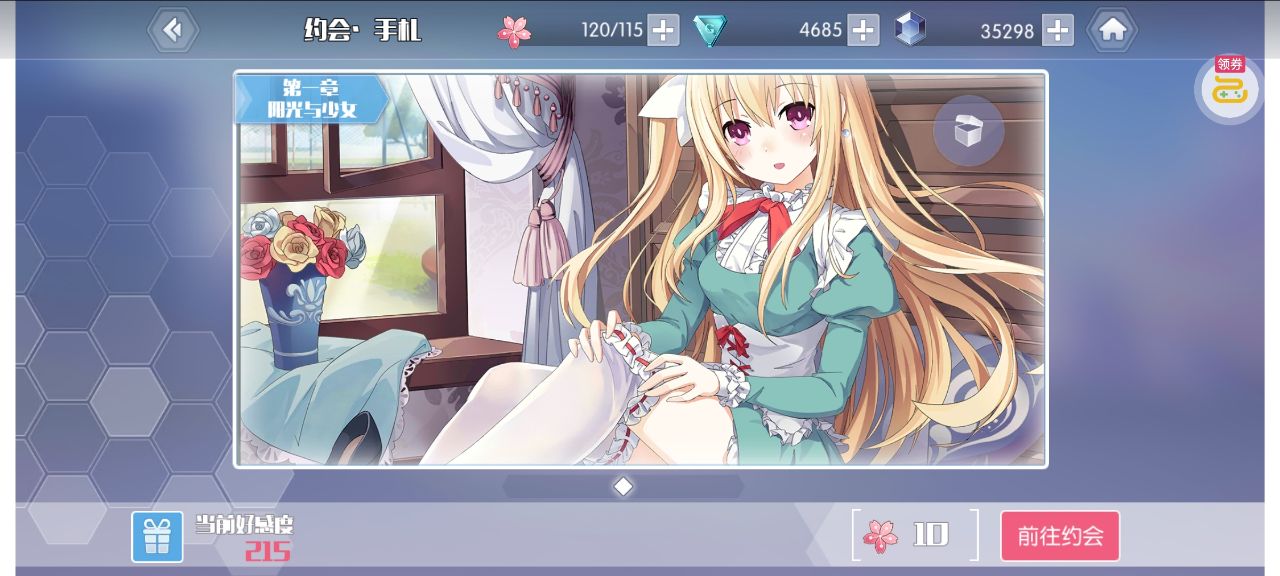 约战精灵再临手游怀旧服v1.01截图1