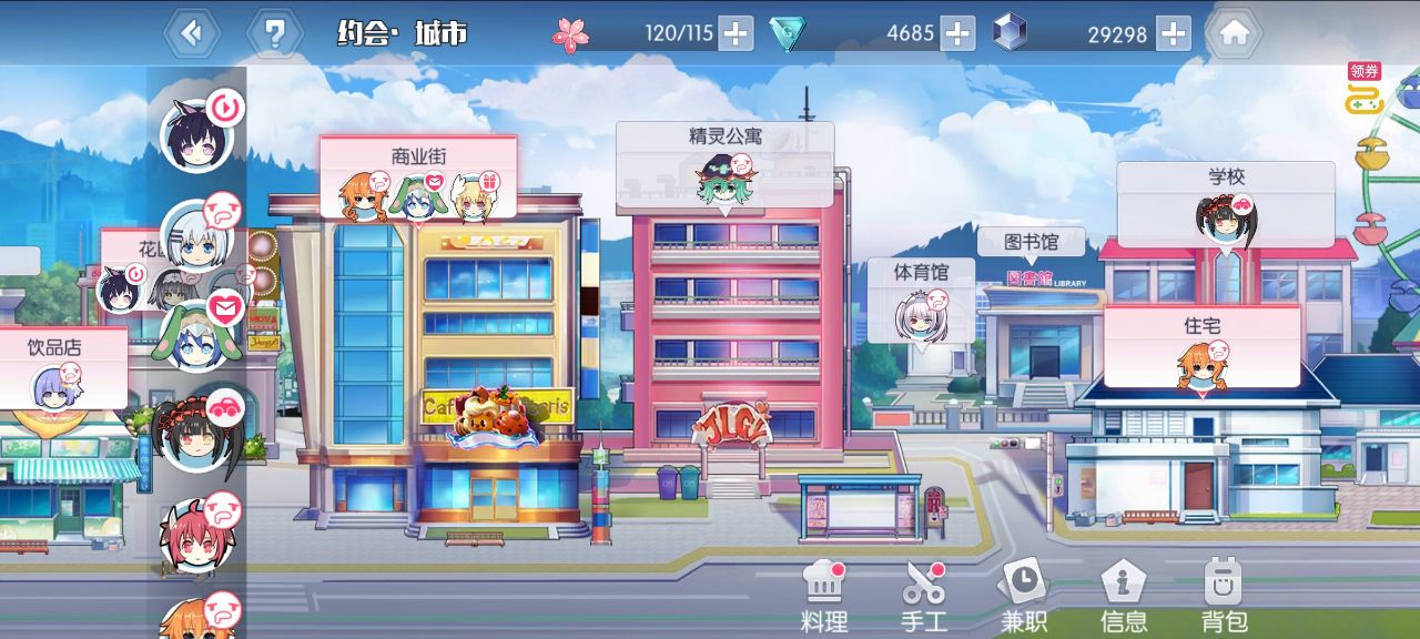 约战精灵再临手游怀旧服v1.01截图3