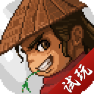大侠立志传手游v1