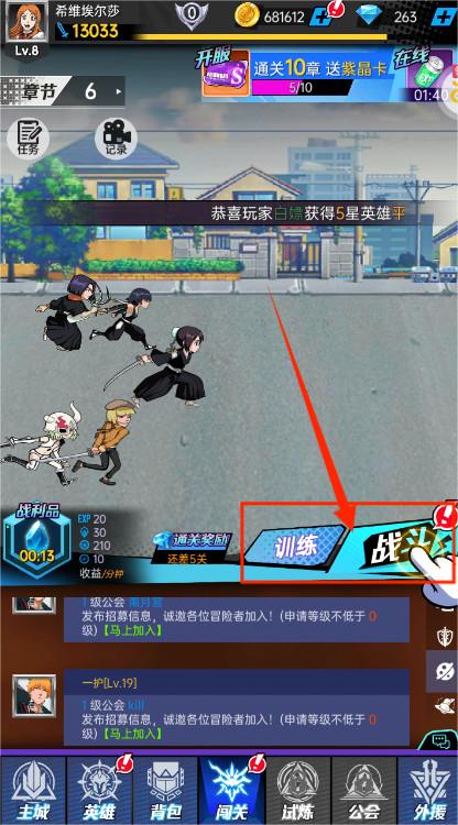 超神觉醒官方正版 超神觉醒官方正版
