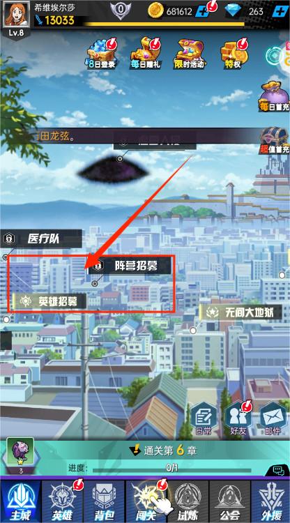 超神觉醒官方正版 超神觉醒官方正版