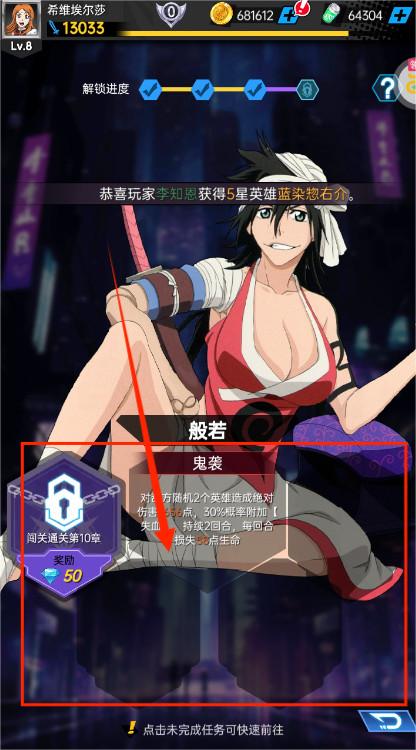 超神觉醒官方正版 超神觉醒官方正版
