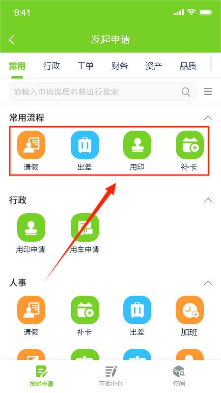掌上环卫app 掌上环卫app