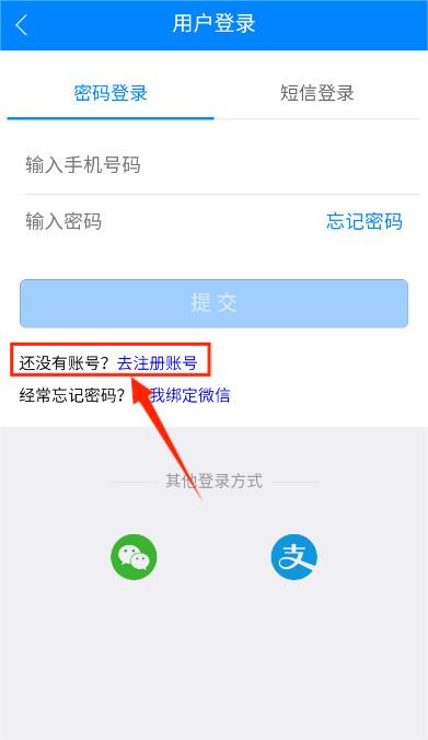 衡阳群众app官方版 衡阳群众app官方版