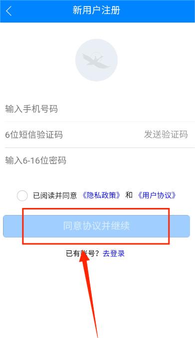 衡阳群众app官方版 衡阳群众app官方版
