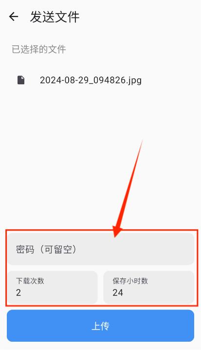 AirPortal空投快传最新版 AirPortal空投快传最新版