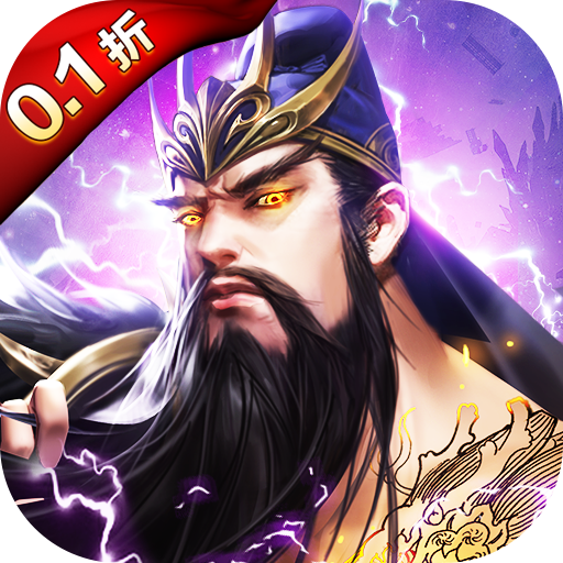 百龙霸业最新版v1.0.1