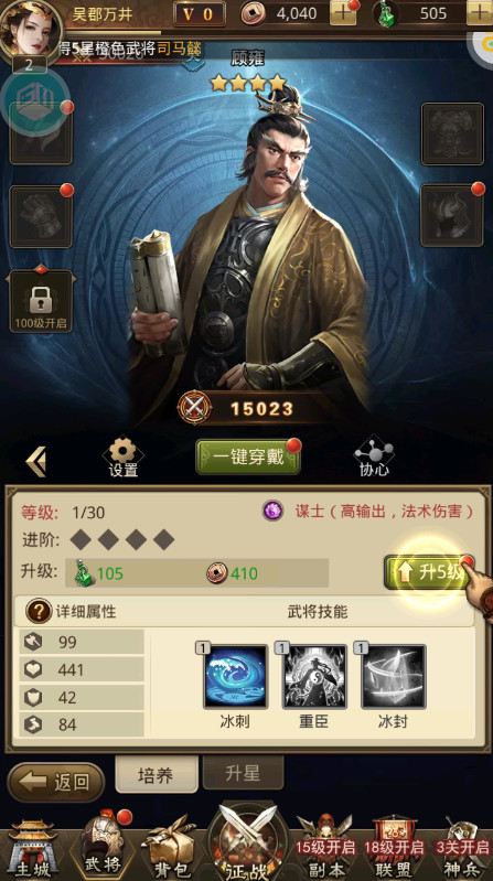 百龙霸业最新版v{package_version_name}截图0