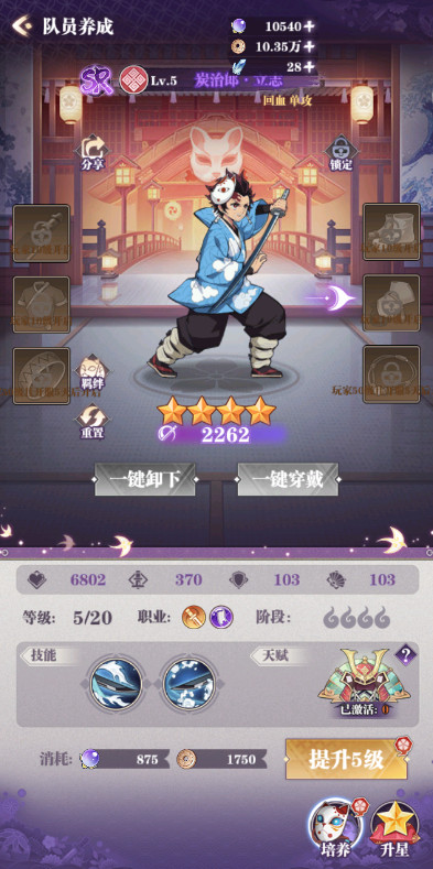 暗夜格斗官方版v{package_version_name}截图0