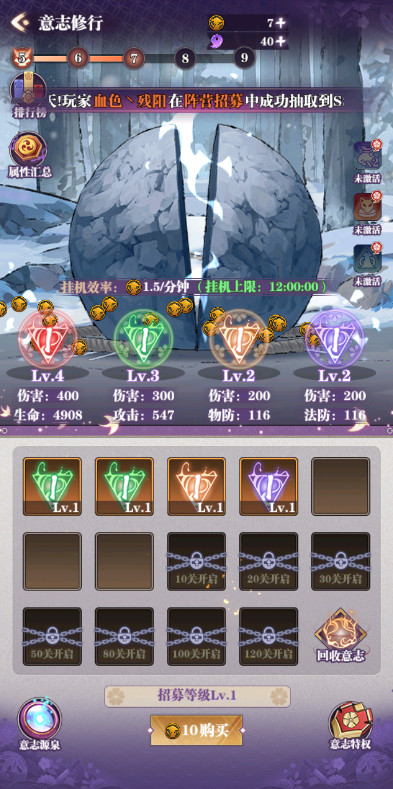 暗夜格斗官方版v{package_version_name}截图3