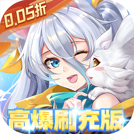 星界幻想手游v{package_version_name} {package_version_name}折