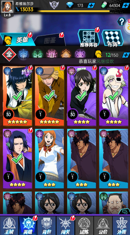 超神觉醒官方正版v{package_version_name}截图3