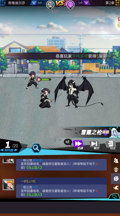 超神觉醒官方正版v{package_version_name}截图1