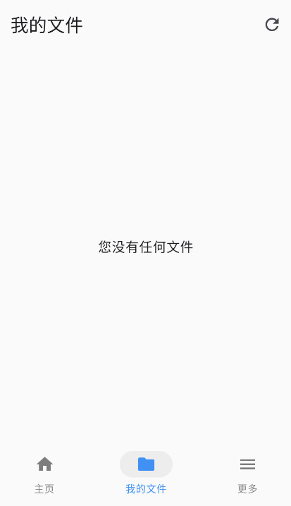 AirPortal空投快传最新版v{package_version_name}截图1