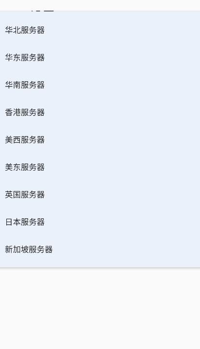 AirPortal空投快传最新版v{package_version_name}截图3