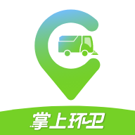 掌上环卫appv2.7.0
