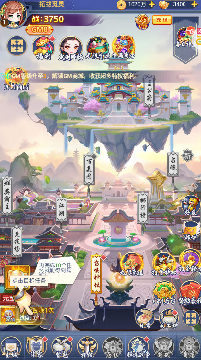 疾风大冒险官方版v1.0.0截图0