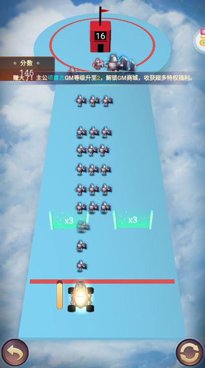 疾风大冒险官方版v1.0.0截图2