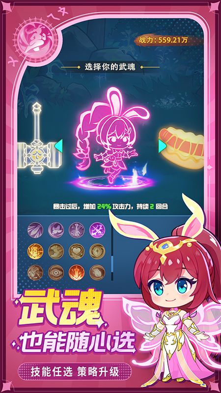 灵魂序章手游v{package_version_name}截图1