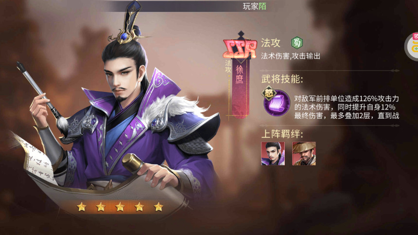 出击吧主公官方版v{package_version_name}截图1