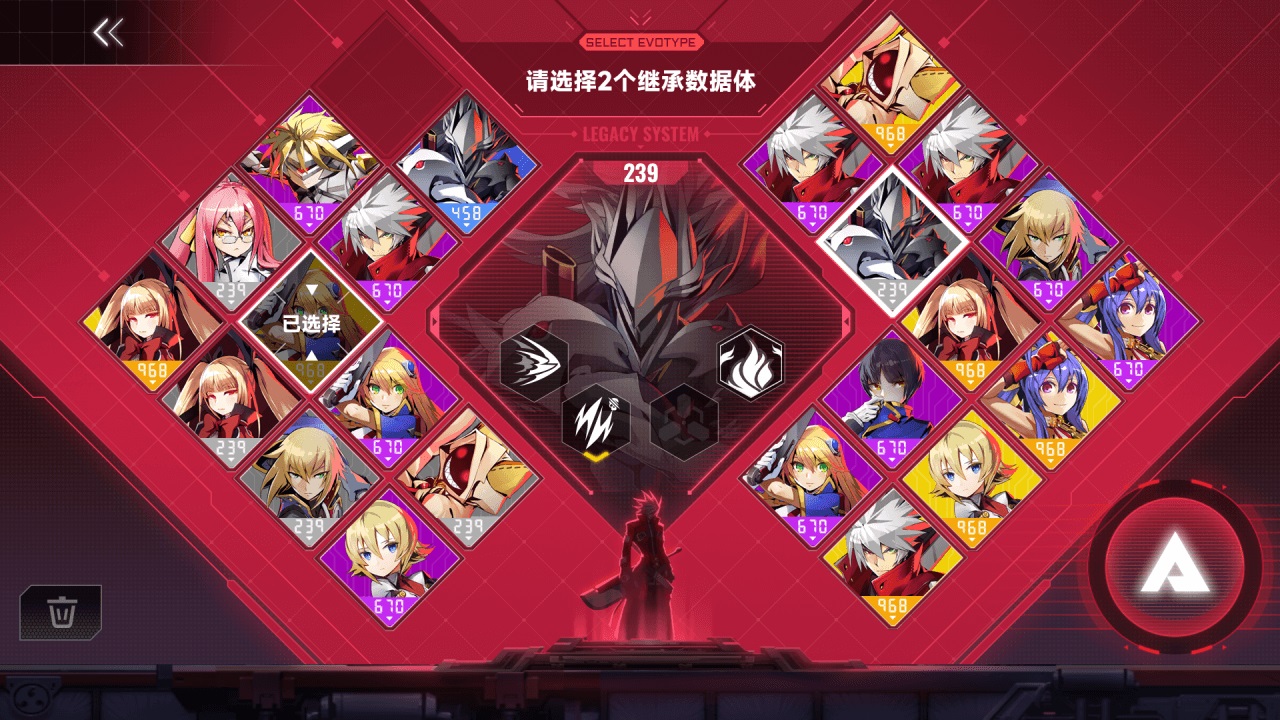 苍翼混沌效应安卓版v1.0.2截图1