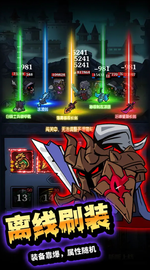 佣兵突击队手游v1.6截图3