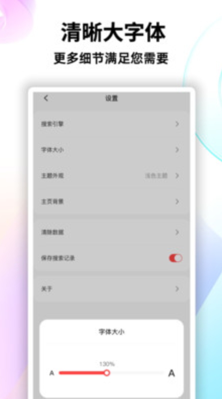 今日搜索安卓软件v1.0.0截图3