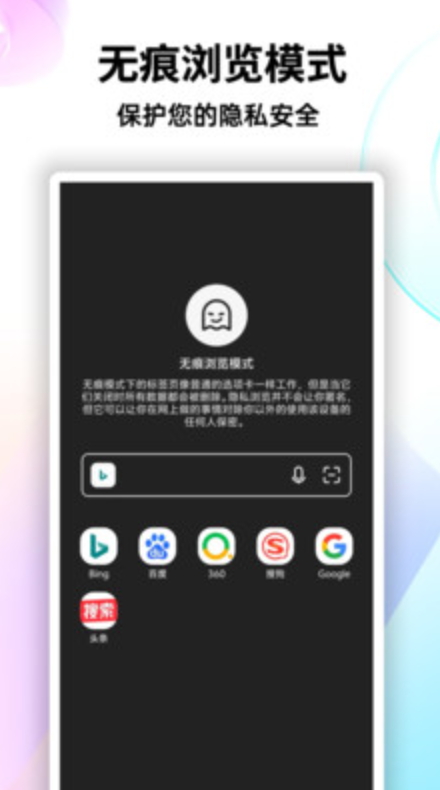 今日搜索安卓软件v1.0.0截图1