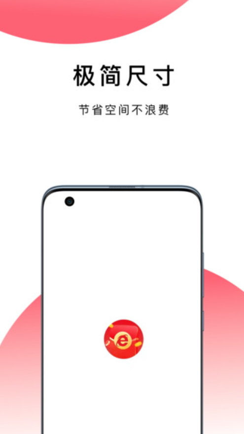 波波浏览器极速版v3.6.5截图0