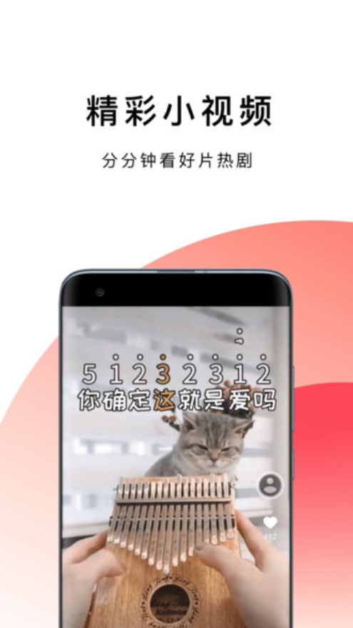 波波浏览器极速版v3.6.5截图2