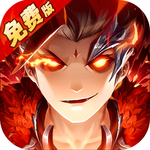极品三国安卓版v1.0.0(0.1折)
