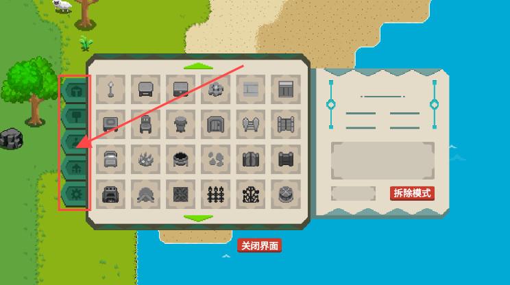 流浪荒岛游戏 流浪荒岛游戏