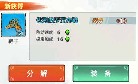 万剑归来安卓 万剑归来安卓