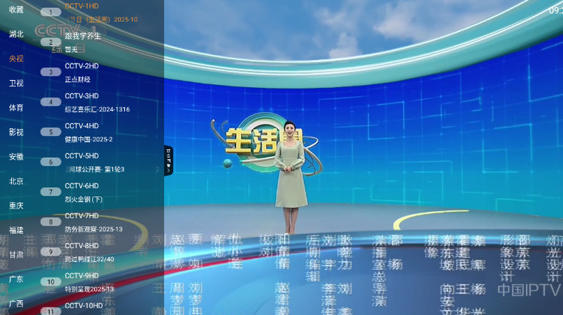 直播大全tv版 直播大全tv版