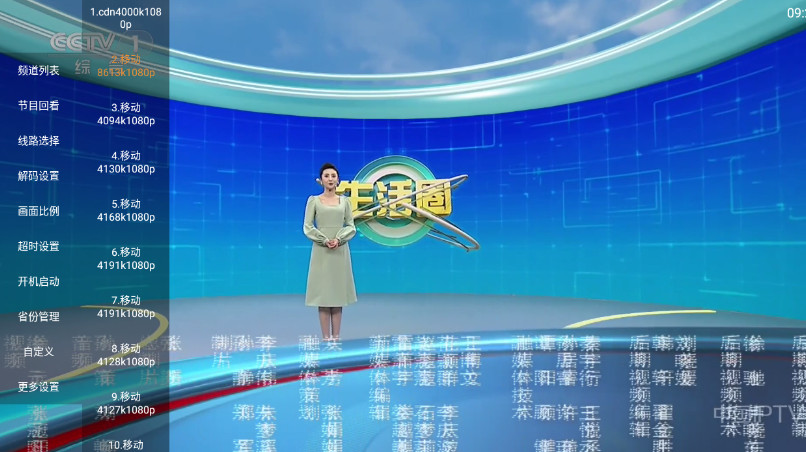 直播大全tv版 直播大全tv版