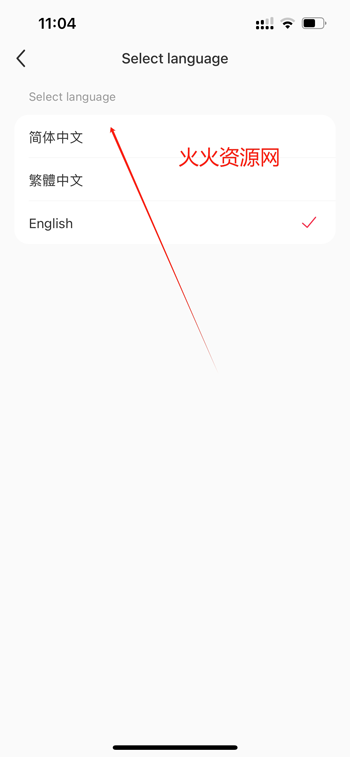 小红书国际版app(REDnote) 小红书国际版app(REDnote)