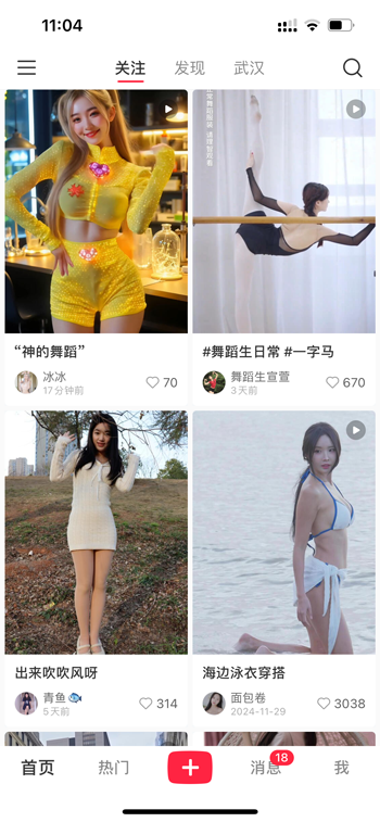 小红书国际版app(REDnote) 小红书国际版app(REDnote)