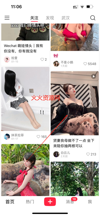小红书国际版app(REDnote) 小红书国际版app(REDnote)