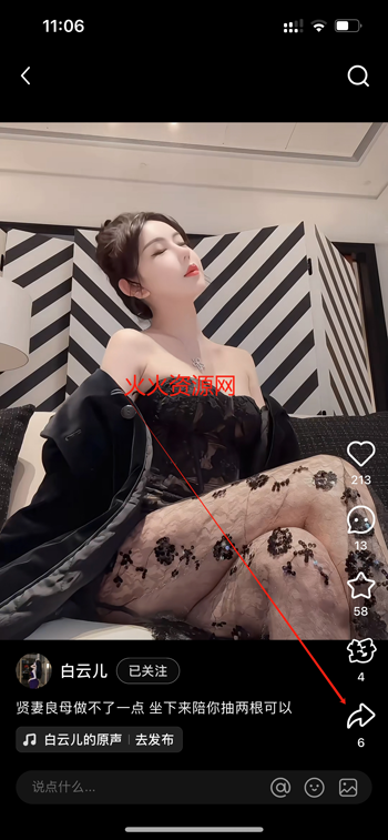 小红书国际版app(REDnote) 小红书国际版app(REDnote)