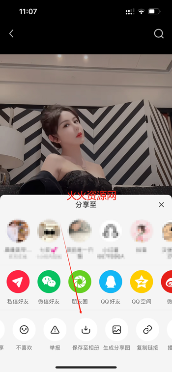 小红书国际版app(REDnote) 小红书国际版app(REDnote)