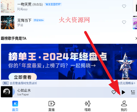酷狗音乐测试版官方版 酷狗音乐测试版官方版