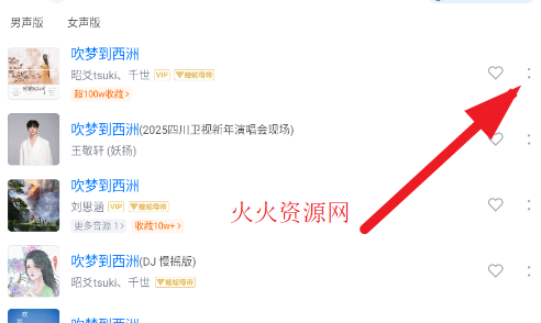 酷狗音乐测试版官方版 酷狗音乐测试版官方版