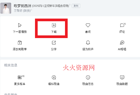 酷狗音乐测试版官方版 酷狗音乐测试版官方版