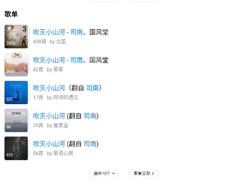酷狗音乐测试版官方版 酷狗音乐测试版官方版
