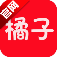 橘子视频无广告最新版v3.0.2.2 安卓版