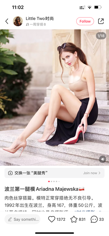 小红书国际版app(REDnote)v8.72.0 最新版本截图1