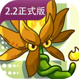 植物大战僵尸融合版手机版(PlantsVsZombiesRH)v3.8.1 安卓版