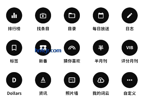 Bangumi官方版 Bangumi官方版